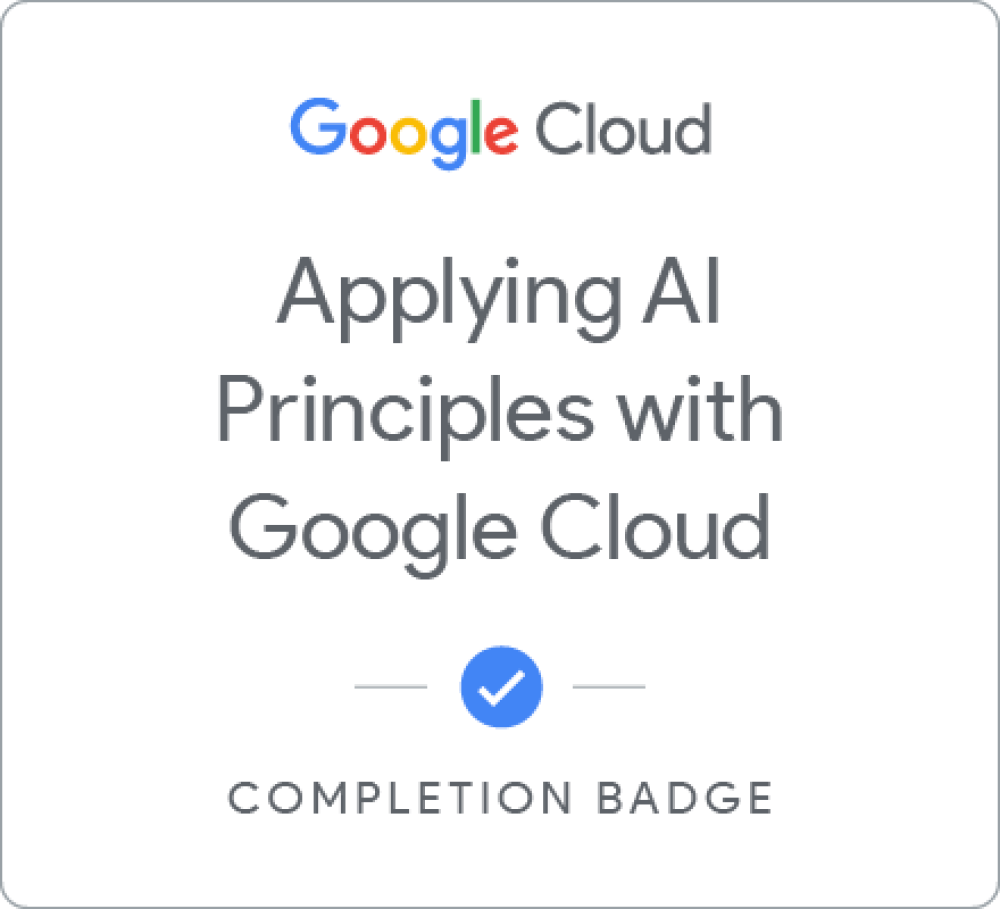 AI Certificate